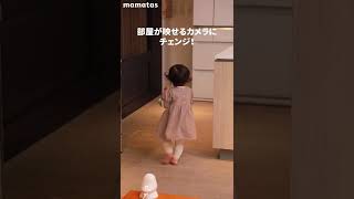 【BabyTech® Awards 22022 受賞】 これ、かわいい見た目で最新ベビーカメラ！ #short