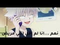 ردة فعل كيلوا لو اعتنيتي فيه و هو مريض 