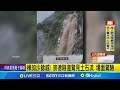 樺加沙颱風侵襲台灣