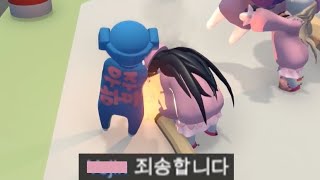 너 화형