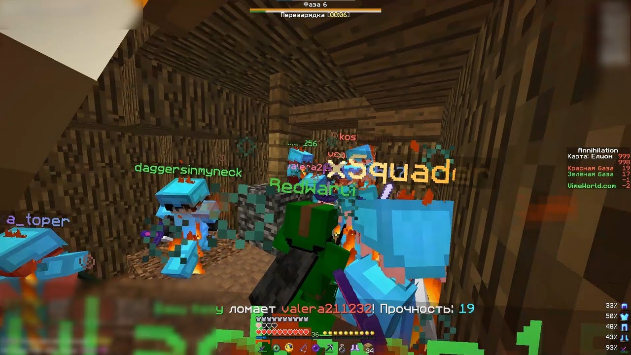 Top 1 Annihilation player