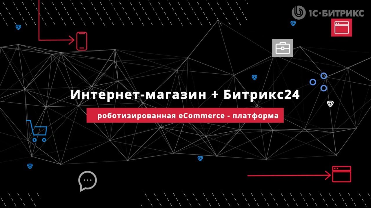 Платформы для стриминга