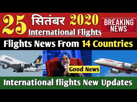 international flights