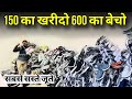 यहां मिलते हैं सबसे सस्ते जूते || मात्र 150 से शुरू || 2025 best business Idea