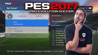 PES 2017 myClub | Auction House Tips 2