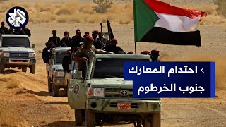 الجيش السوداني يعلن صد هجوم لقوات الدعم السريع في منطقة أولياء جنوب العاصمة الخرطوم