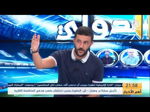 ميدو وفاق سطيف يستحق الأفضل ولا يمكن بناء فريق بلاعبين تاع 40 مليون