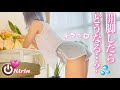 【ストレッチ】きりんのコレってギリギリ💦短パンストレッチ♪撮って出し🤎