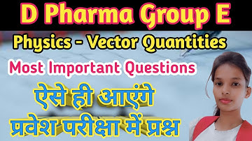 Polytechnic entrance exam preparation2023,।। Physics।Part-01 Vector and scalar quantities,Most imp