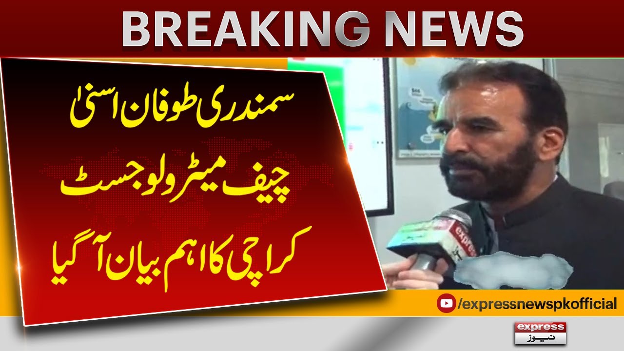 Chief Met Sardar Sarfaraz Big Prediction | Cyclone Asna in Arabian Sea | Karachi | Weather Update