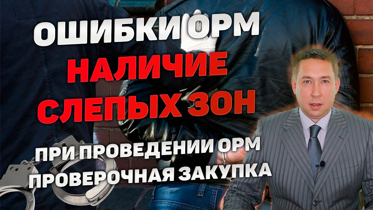 Слепая зона камаза