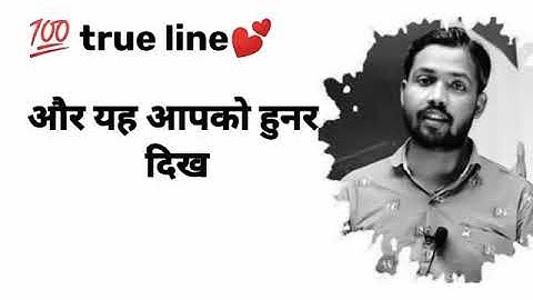 Khan sir motivation video#upsc#RRB #NTPC