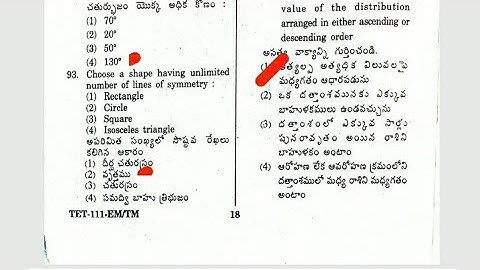 TS TET 2022 paper 1 maths booklet code C key || Ts tet paper 1 key || ts tet exam 2022 key || TS tet