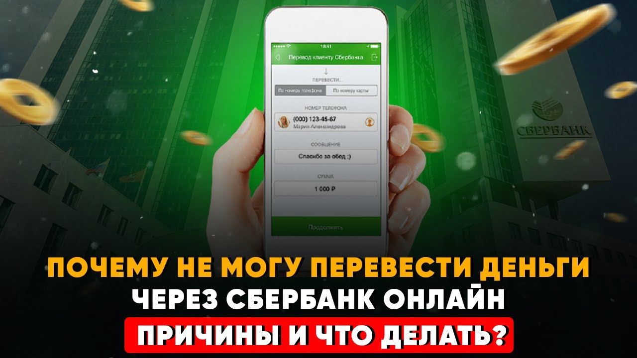 Мобильный банк – АО «РоссельхозБанк»