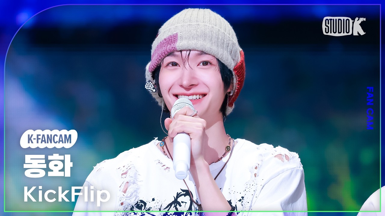 ドンファ「Twenty」公式Fancamのサムネイル