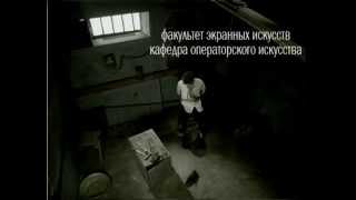 Пытка (2006)