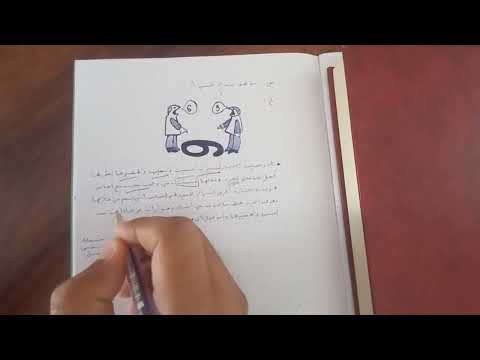 س50 ماهو الإدراك الحسي لدى الفرد