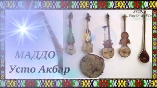 : Pamir music -   