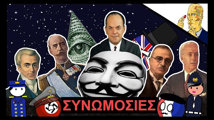 Οι Θανάσιμες Θεωρίες Συνωμοσίας Που Σόκαραν Την Ελλάδα