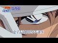 特別總集篇 名偵探柯南 Vs 怪盜基德 正式預告公開 3 29起台灣上映 特別總集篇 名偵探柯南 Vs 怪盜基德 正式預告公開 3 29起台灣上映