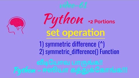 set operation in python in Tamil|symmetric difference in python Language