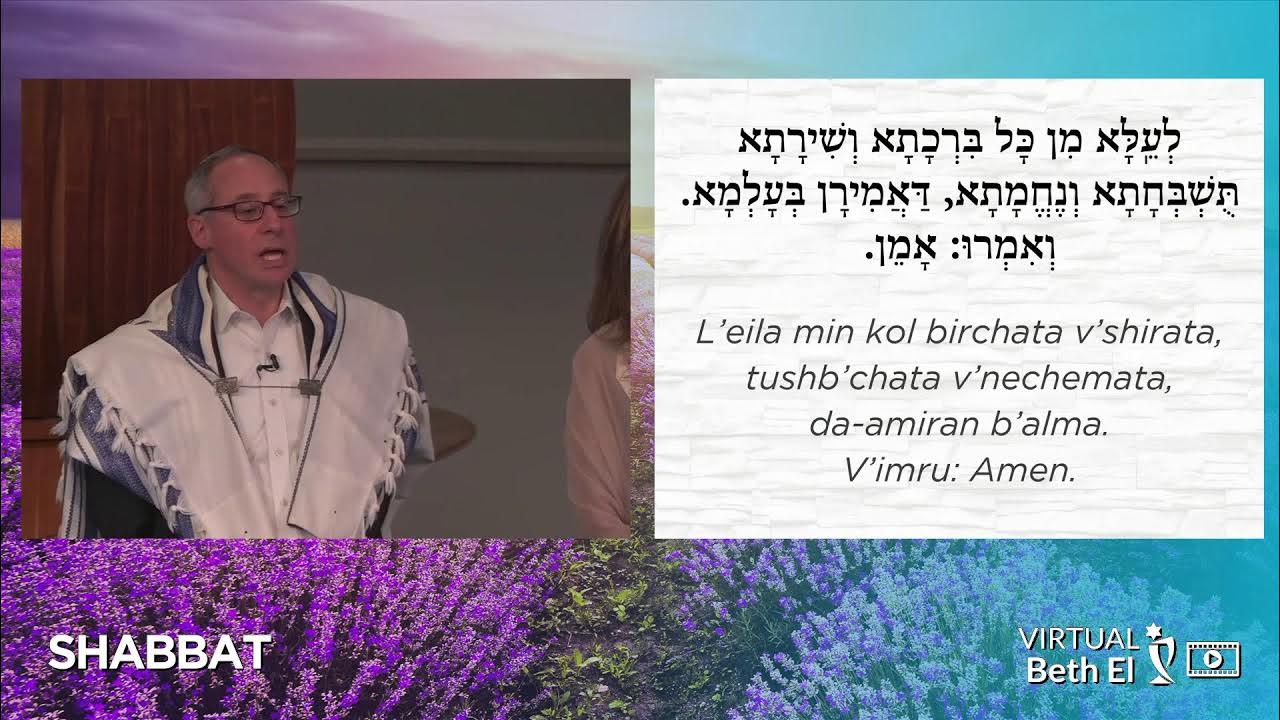 Shabbat Evening Services Shabbat HaNeshama with Cantor Elizabeth