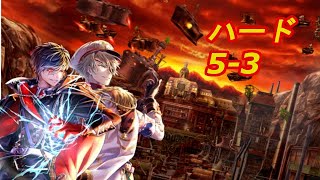 【黒猫のウィズ】決戦のドルキマスハード5-3攻略！