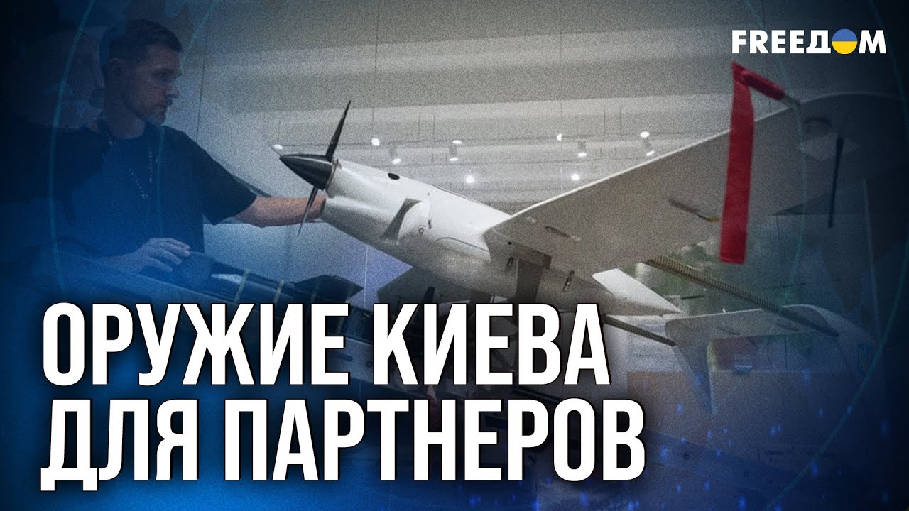 🔴 Экспорт ВООРУЖЕНИЯ: Украина может СТАТЬ ЛИДЕРОМ