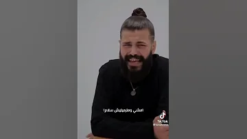 مسلم اغنية اتنسيت كأني ماجيت الاغنية الرسمية لمسلسل عروستي 