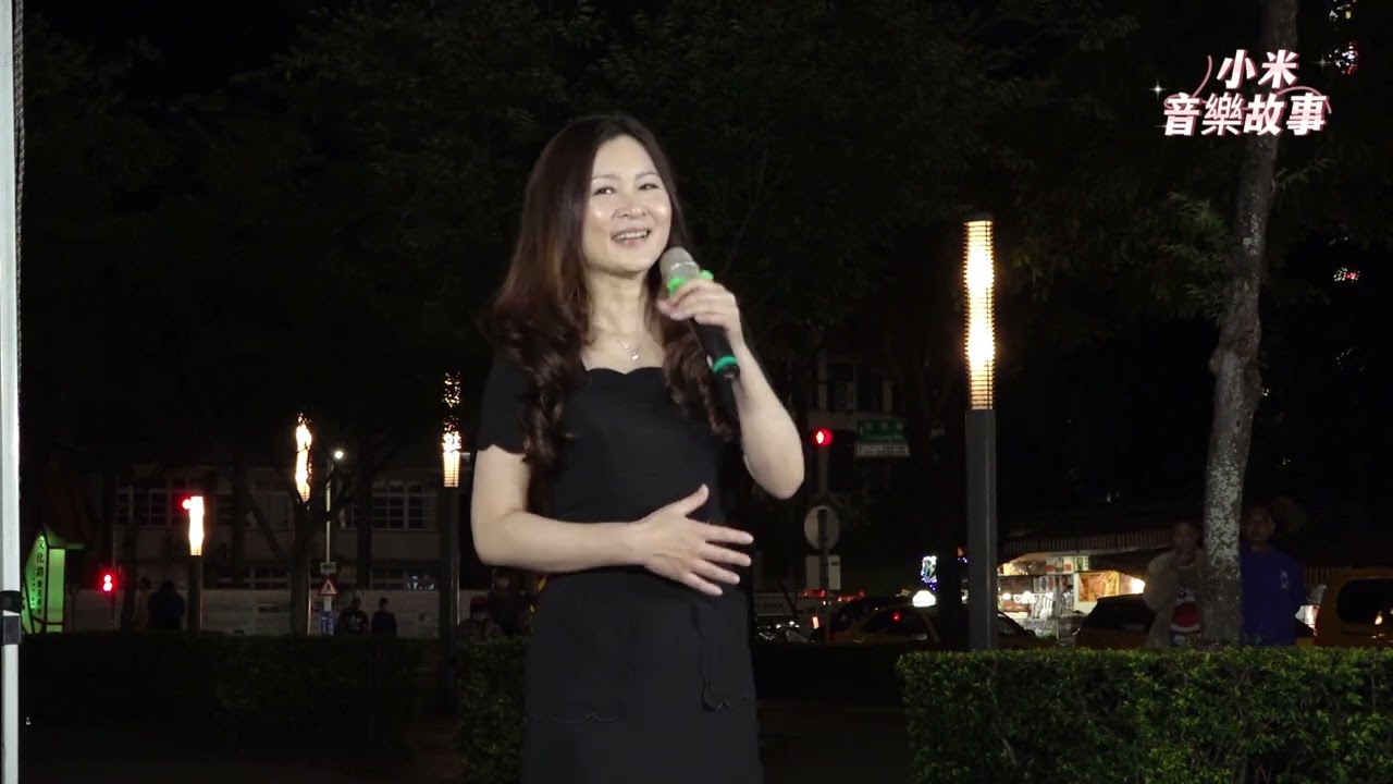 謝惠米 ~ 異鄉悲戀夢  2023.04.26  小米樂團  嘉義市 街藝演唱