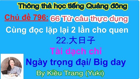 Thông thả học tiếng Quảng Đông chủ đề 796: 66 TỪ CÂU CẦN THIẾT GIAO DỊCH CHỤP ẢNH CƯỚI (ĐỌC 2 LẦN)