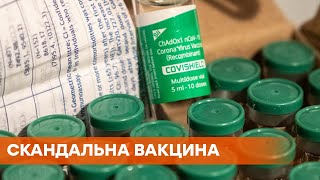 Новые поставки вакцины AstraZeneca в Украине могут отложить — причина