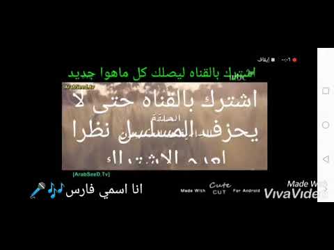 مسلسل زلزل الحلقة 23 