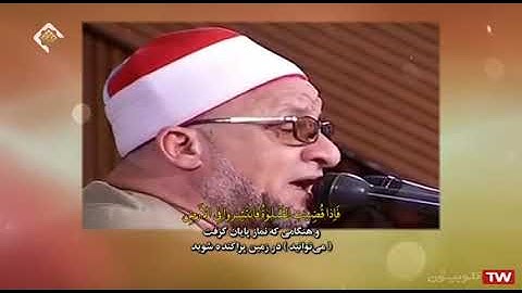 سورة الجمعة والإنشراح # الشيخ علي محمود شميس