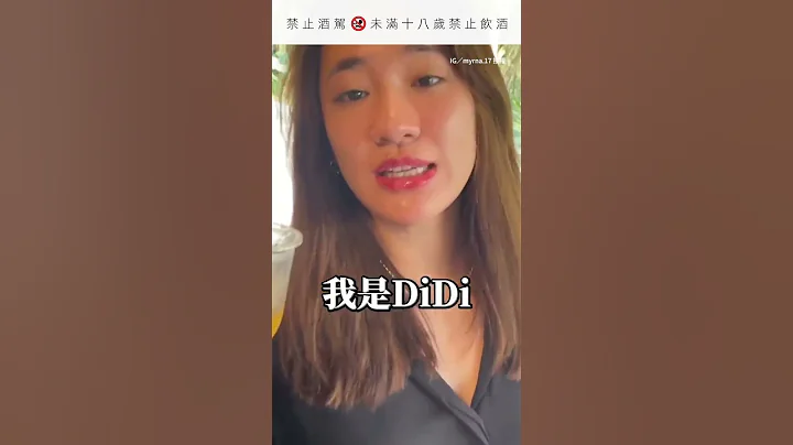 【真的是醉后一杯了】出游记录朋友醉前醉后模样　醉爱大家发疯了 #Shorts - 天天要闻