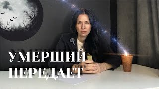 картинка: Когда душа ищет слово. ✨ До вас хотят достучаться. 🎗️