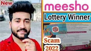 Meesho Lucky Draw Fake or Real | Meesho Lottery Letter Fake or Real |Meesho Scratch Card Winner 2022 screenshot 5