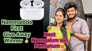 Nammaloda First Winner 🏆 Yaarunu Paarunga | Vinuanu Vlog | Tamil Couple