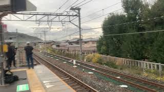 JR西日本，經由京都線/神戶線開往網干的223系2000番台編號W35八輛一組普通列車進入島本站