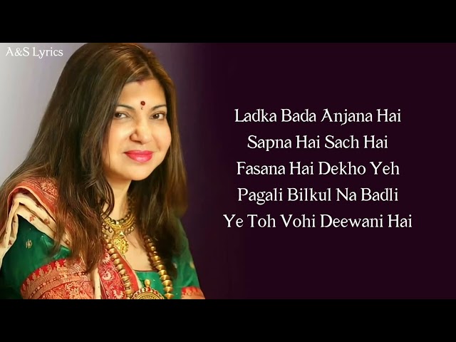 Ladaki Badi Anjani Hai Full Song With Lyrics By Alka Yagnik,Kumar Sanu, Jatin - Lalit,Sameer Anjaan class=