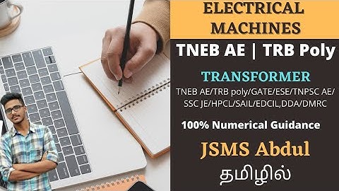 🔴Lec 06 | Electrical machines | Transformer | JSMS Abdul