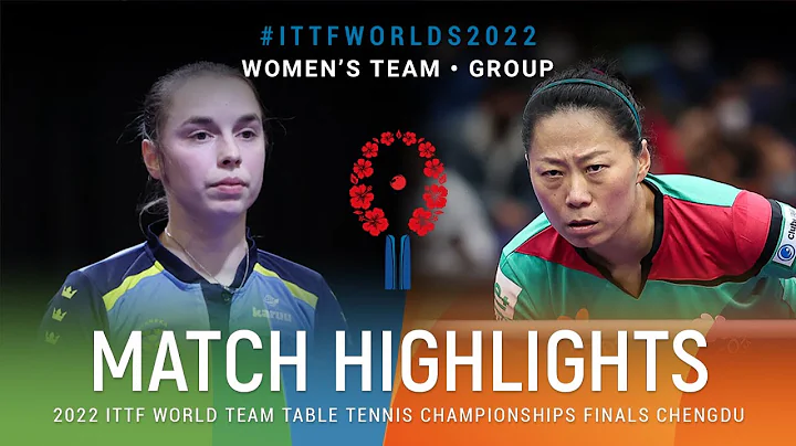 Highlights | Linda Bergstrom (SWE) vs Fu Yu (POR) ...