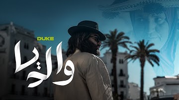 DUKE - WALIDIA (Official Music Video)