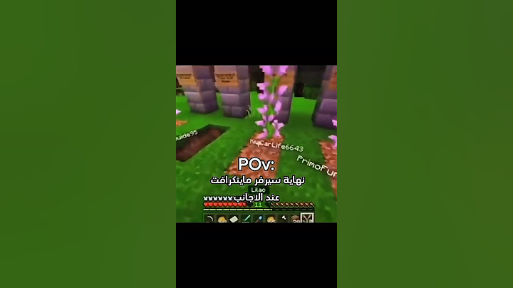 الفرق بين نهاية سيرفرات العرب والأجانب💔💀 #minecraft #ماين_كرافت #اكسبلور #gaming #shorts #funny