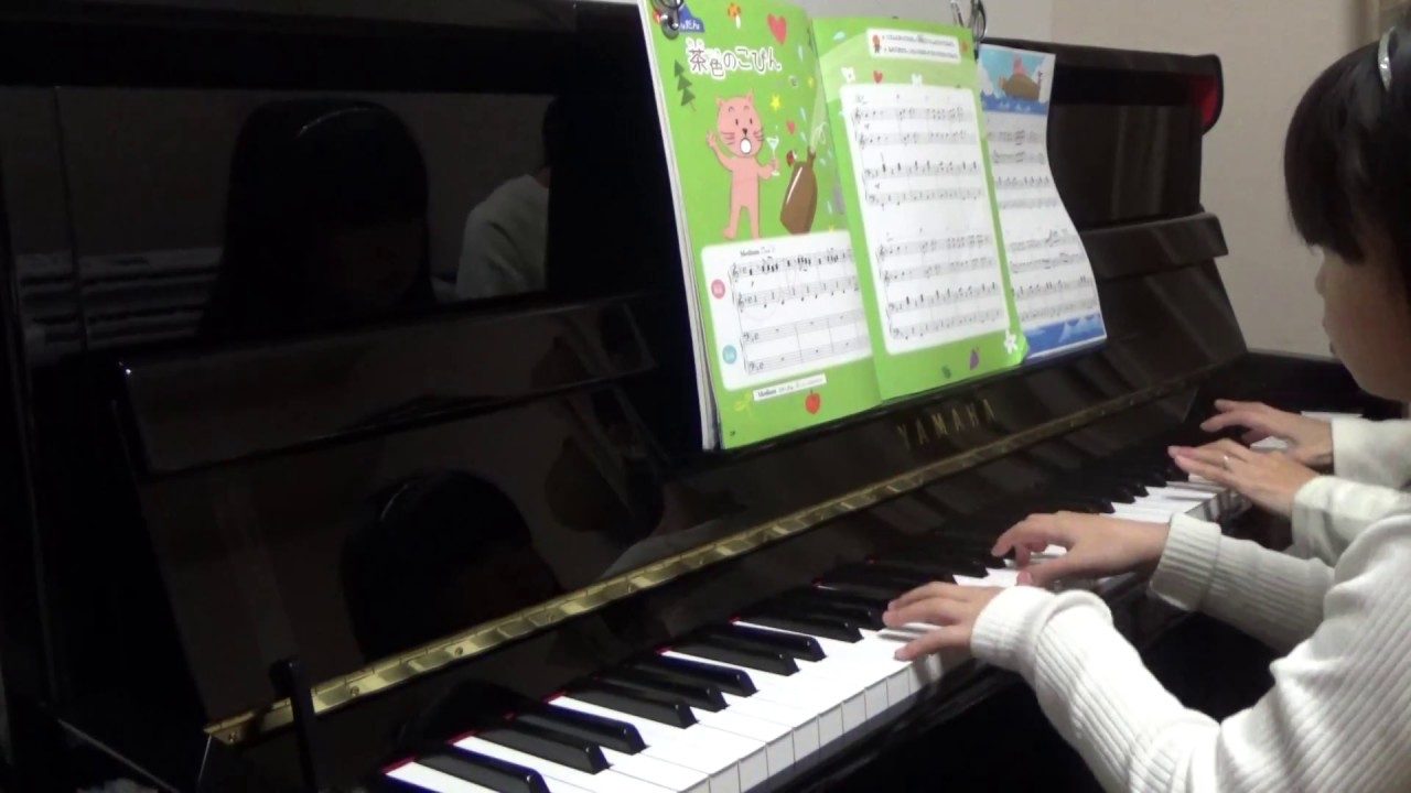 茶色のこびん アメリカの曲 連弾 Youtube