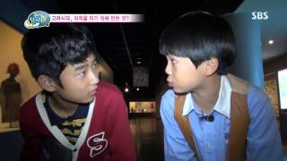 꾸러기 탐구생활 131106 다시보기 #1(1)