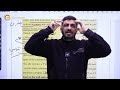 شرح قطعة الوحدة السابعة لبابنة 2009 ابراهيم لبابنة اللغة الإنجليزية