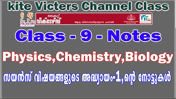 KITE VICTERS CHANNEL CLASS STD-9 | Notes for Physics,Chemistry,Biology | Chapter-1| All Part Classes