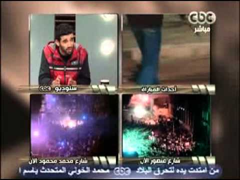 Ultras Ahlawy on CBC part 2.mpg