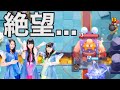 【クラロワ】遅延テスラクロスで格上狩り!芋っていれば勝てます!